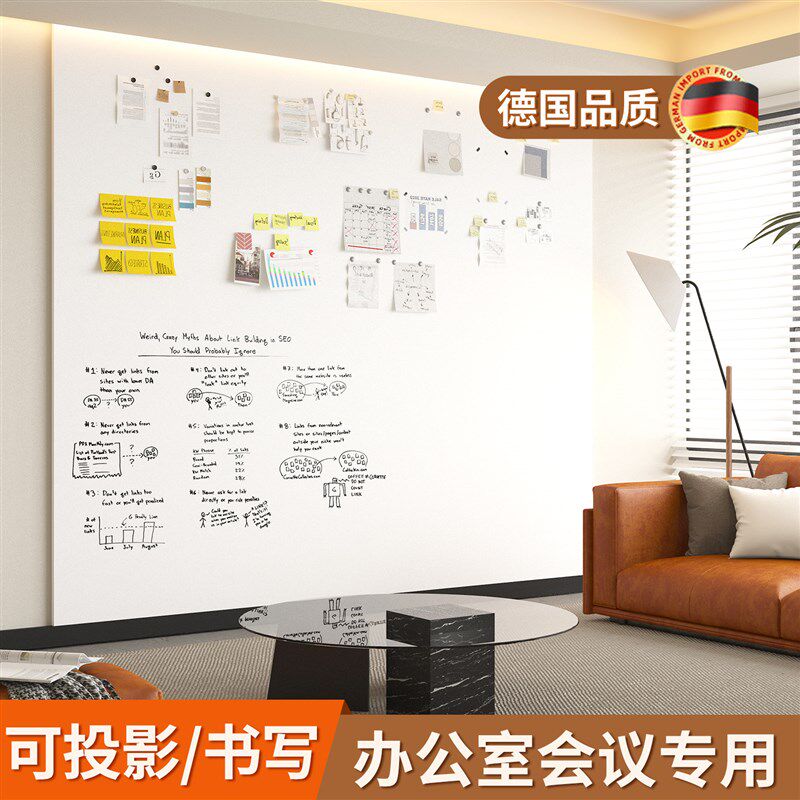 白板墙贴磁性家用可移除不伤墙儿童水笔涂鸦软小黑板磁铁贴片可擦