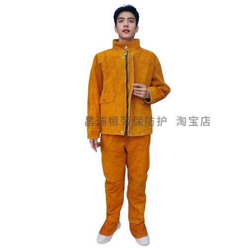 牛皮电焊工作服拉链款焊接服阻燃服防烫隔热耐磨防火花焊工防护服