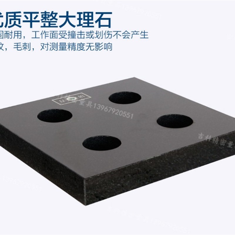 000级大理石方尺四方角尺花岗石直角尺三角尺检验垂直方规300*300
