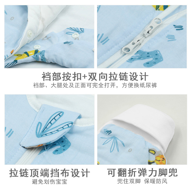 【四季通用】婴儿分腿睡袋春夏薄款宝宝中大童防踢被儿童秋冬夹棉