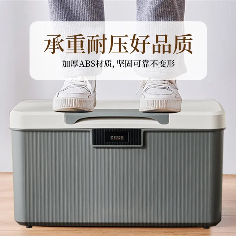 密码收纳箱带锁收纳盒隐私文件证件收纳盒家用整理大号学生储物箱