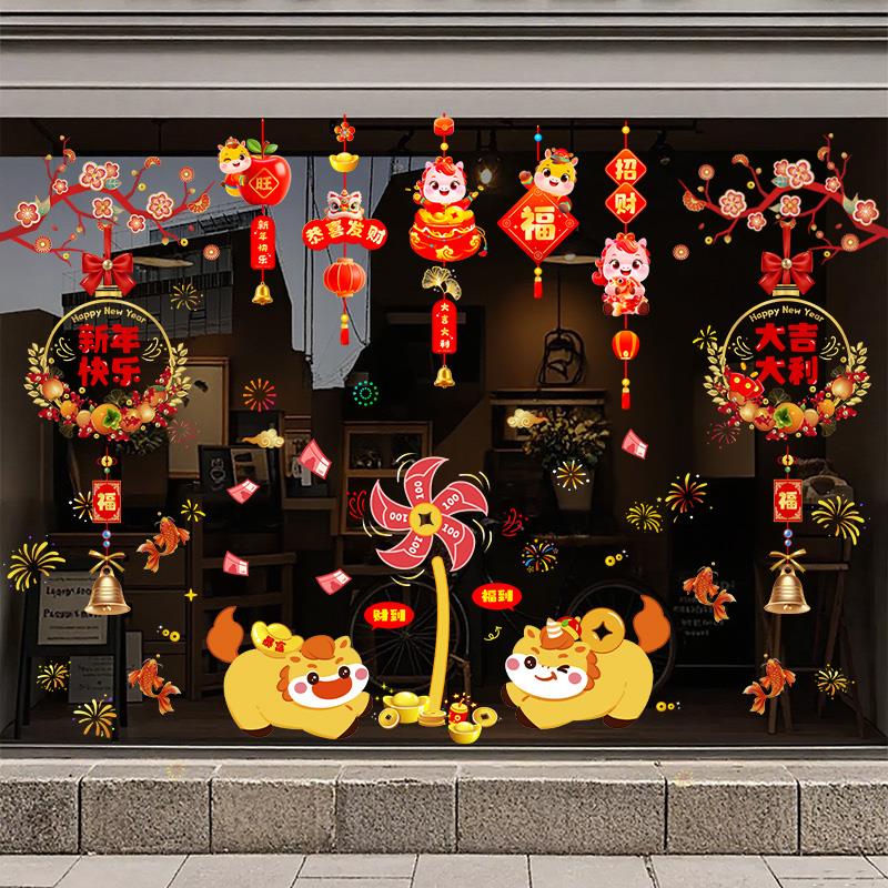 2026新款马年门贴窗花玻璃贴纸窗户新年橱窗春节过年元旦墙贴布置