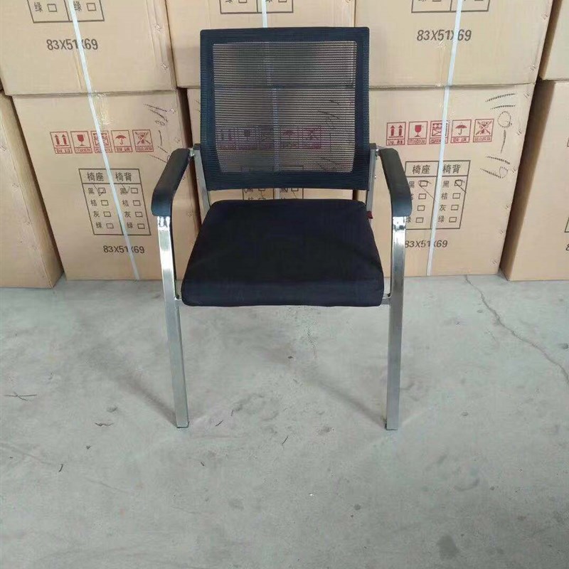 办公椅会议椅落地网布弓形椅简约靠背椅员工椅电脑椅休闲椅特价