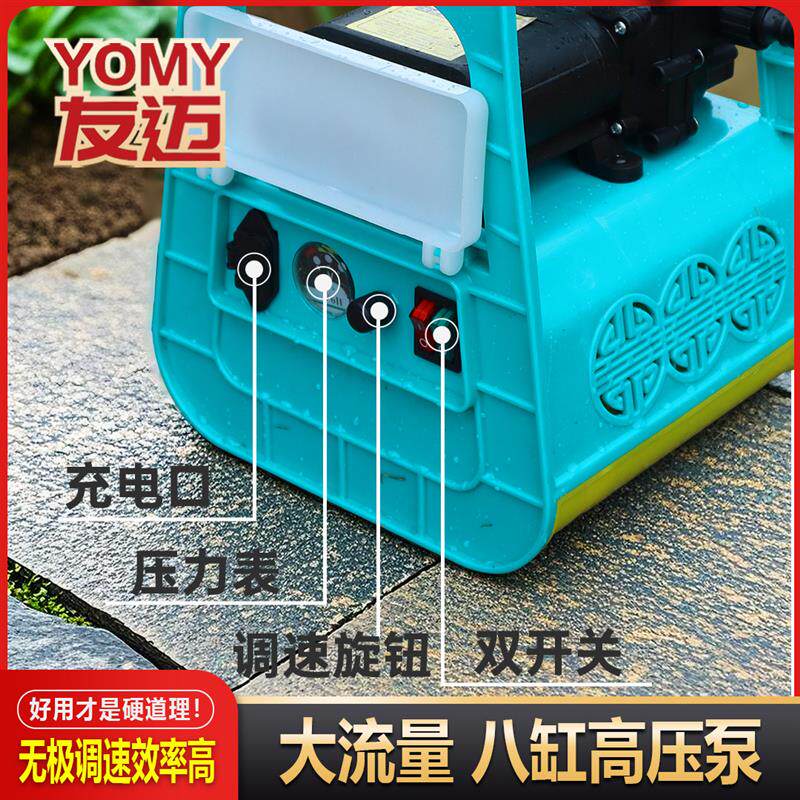 八缸抽水泵充电式菜地浇水大功率农用灌溉家用浇地便携式抽水浇菜