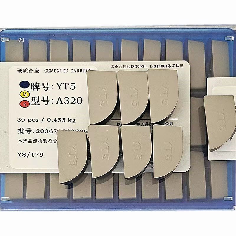 株洲硬质合金刀片焊接刀头YT15YW2YW1YG8YG6 A320 A315 A325 A330