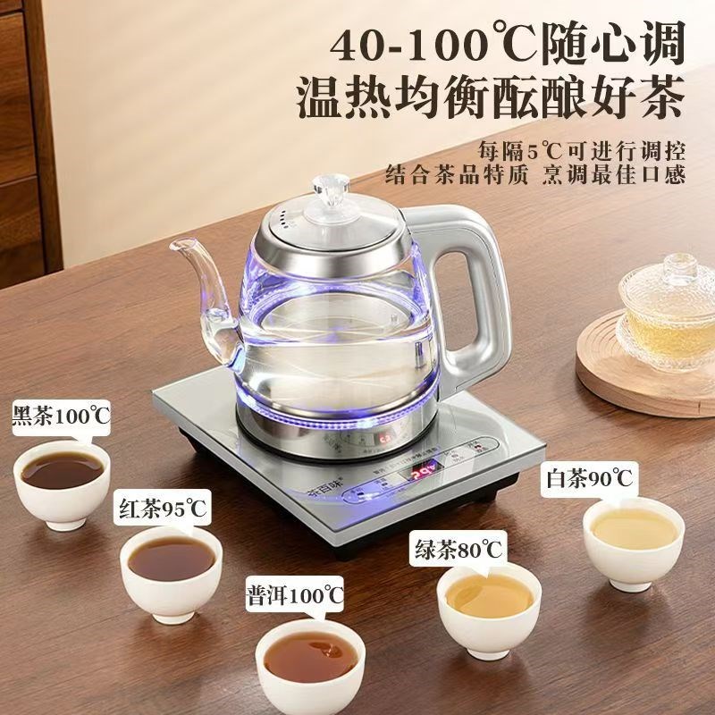 1350W大功率全自动上水烧水壶泡茶保温壶煮茶器1.2升大容量茶具用