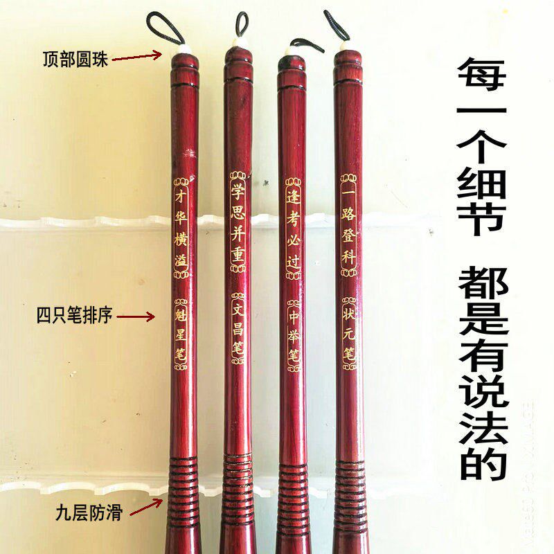 文昌笔实木笔架套装毛笔狼羊毫金榜题名学生礼品书桌摆件孔子六艺