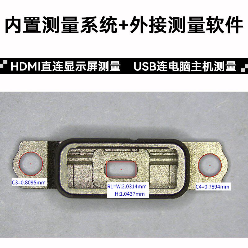 高倍超清4K电子显微镜数码拍照存储专业测量CCD工业相机手机主板