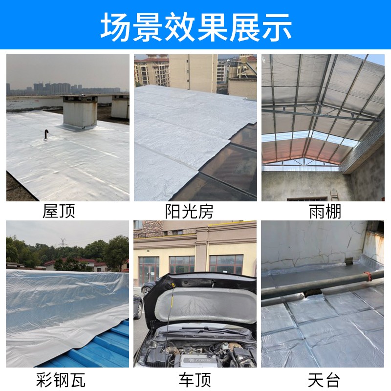 隔热棉自粘耐高温保温材料楼顶防水汽车保温棉防晒阳光房隔热材料