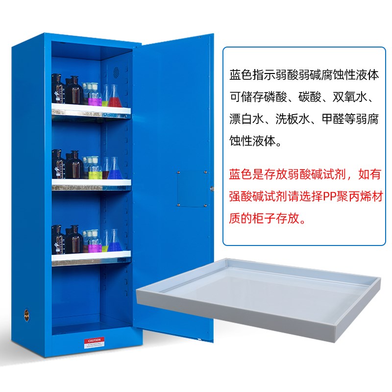 pp托盘耐酸碱腐蚀塑料防渗漏危险废物防爆柜化学品耐腐蚀镀锌层板