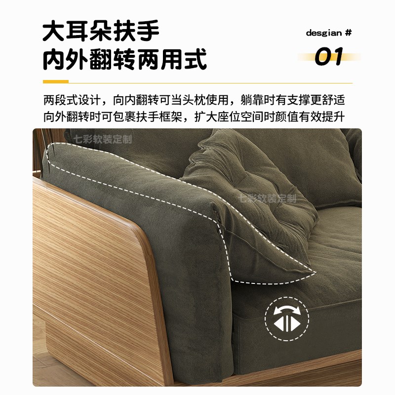实木沙发坐垫靠垫连体定做高密度海绵乳胶羽绒新中式加厚加硬座垫