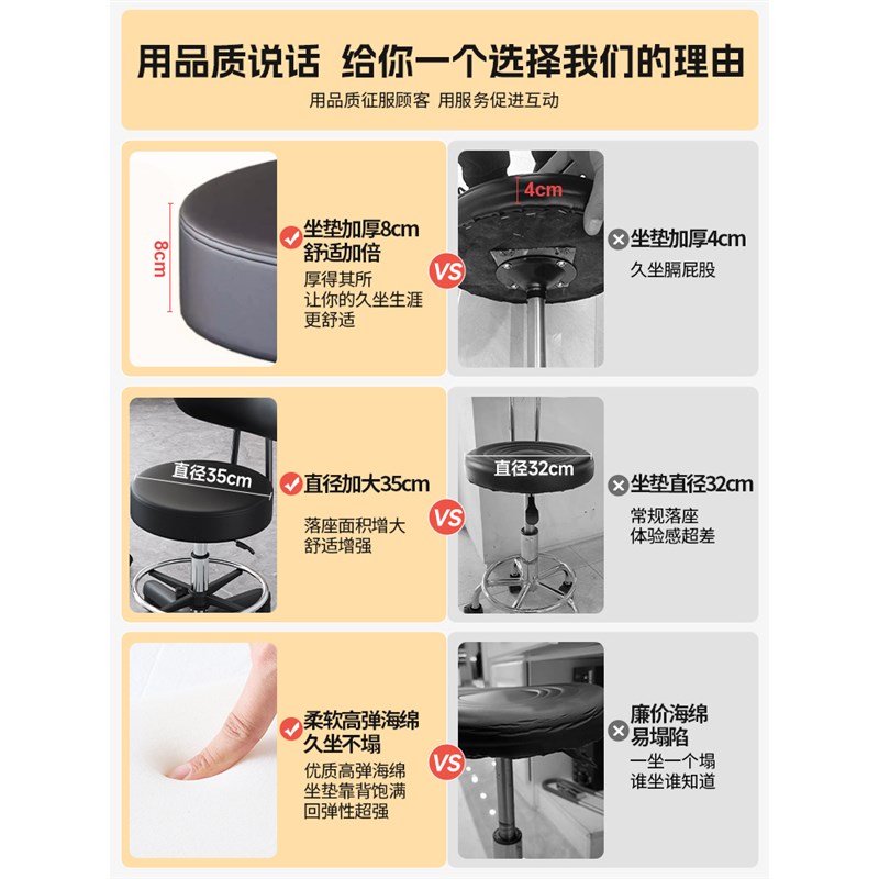 吧台椅转椅圆凳子厨房理发店美容升降椅子实验室防静电旋转高脚凳
