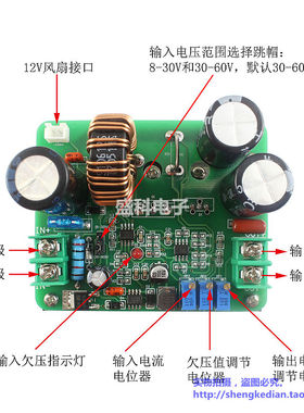 900W大功率DC-DC可调升压模块 12V48V60V转72V96V120V 15A电源板