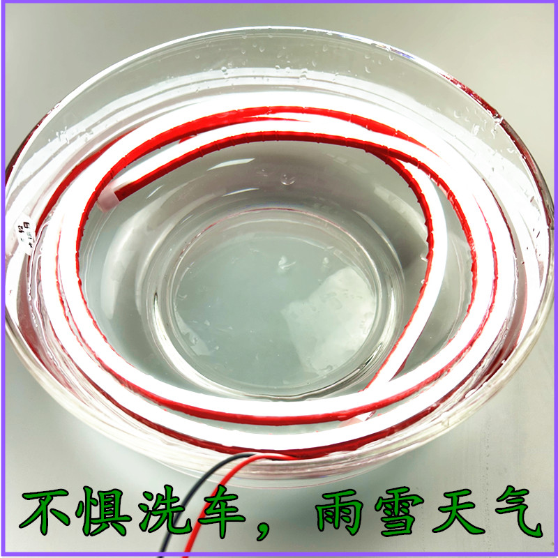 汽车贯穿灯日行灯带转向啓动态扫瞄中网流光灯机盖气氛灯改装饰灯