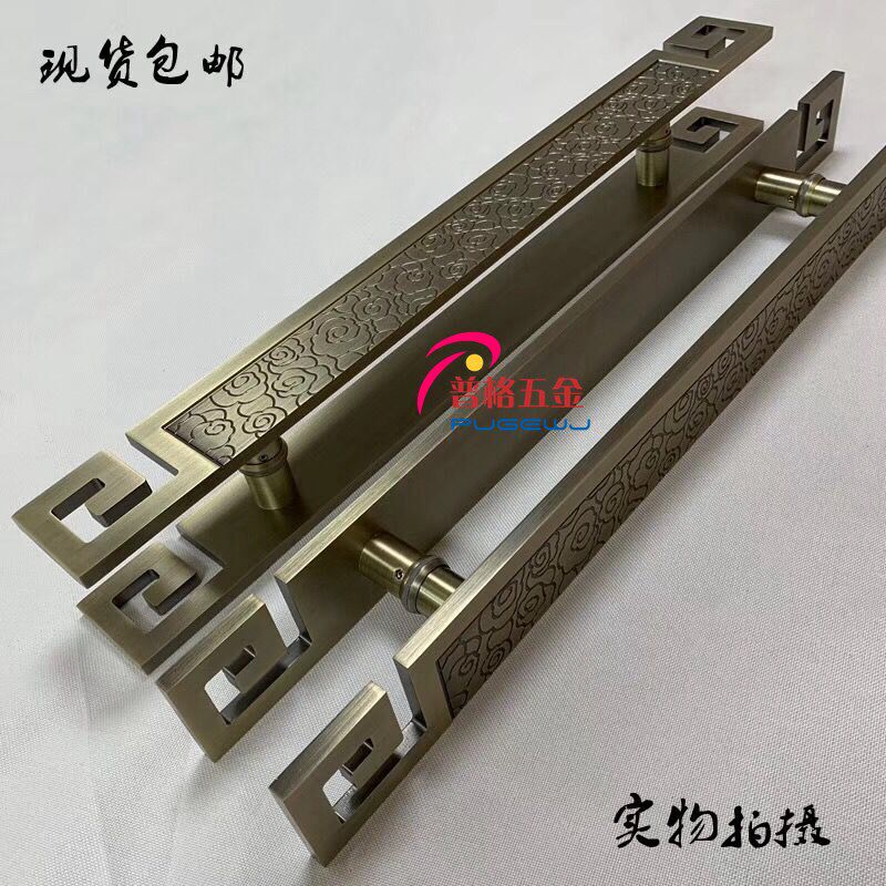中式仿古大门拉手古铜黑色双开玻璃门木门把手长条形祥云雕刻扶手