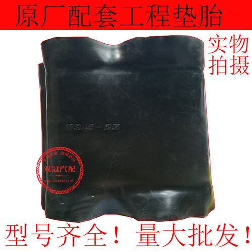 工程车轮胎丁基胶内胎 17.5至23.5-25规格装载机垫胎 自行车配件