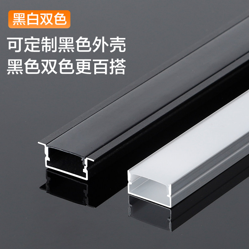 led线形灯槽铝合金u型线性灯铝槽灯带槽暗装卡槽明装线条灯嵌入式
