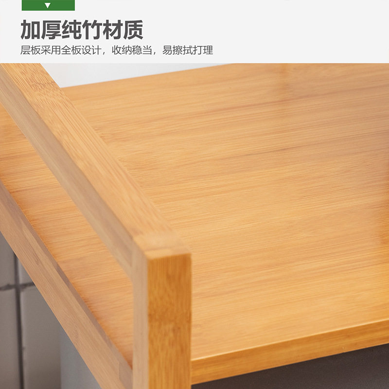 楠竹厨房置物架竹子实木头架子微波炉调料储物架落地台面隔板层架