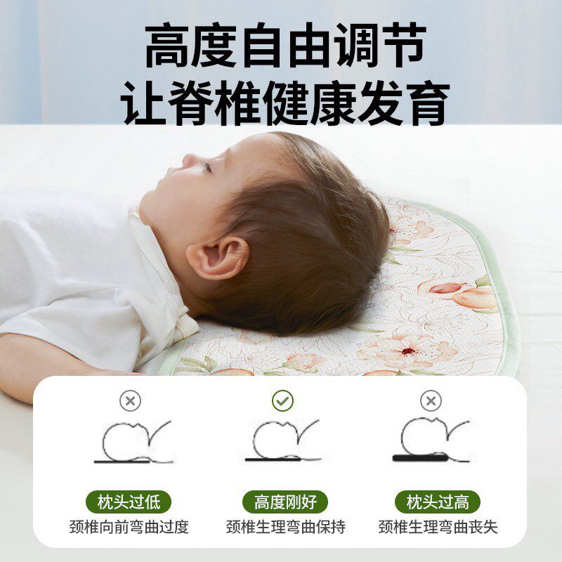 婴儿枕头云片枕夏季0到6个月以上苎麻3凉枕透气1岁儿童枕巾新生儿