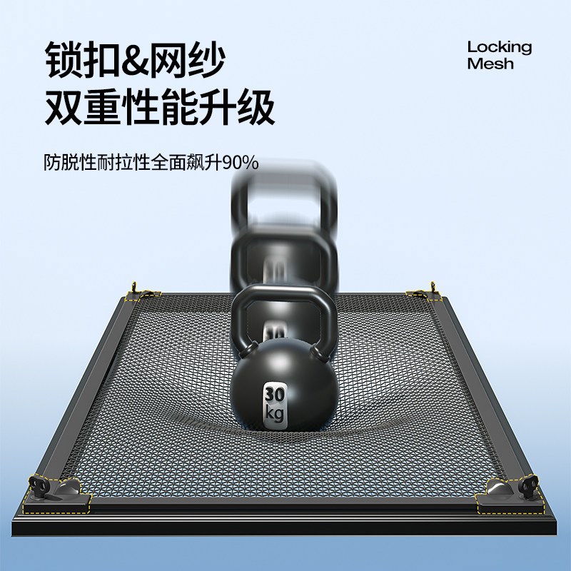【专利大锁扣】2026新款自装金刚网纱窗帘自粘窗户隐形防虫纱窗网