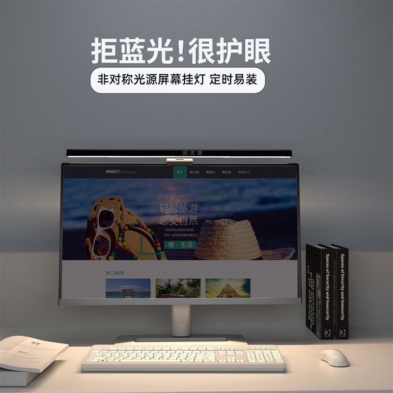 电脑屏幕挂灯护眼防蓝光50cm定时易装办公学习台灯桌面显示器夹灯