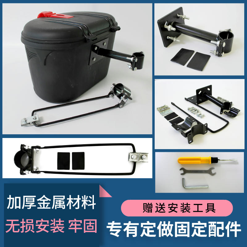 电动滑板车筐后座车篮电瓶车前后置车篮筐防水收纳带锁骑行自行车