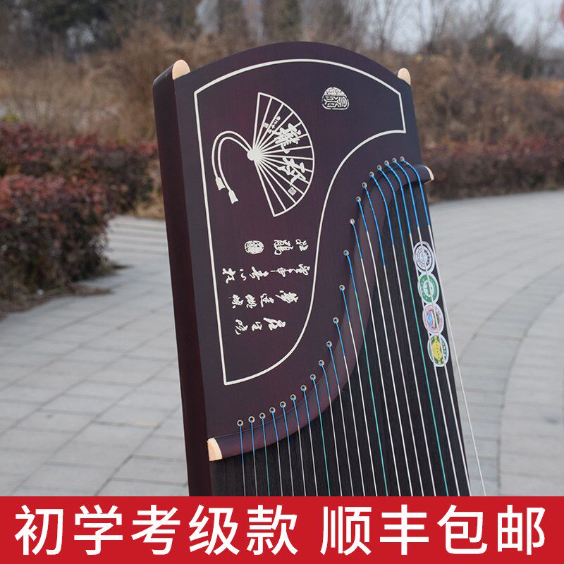 初学入门考级专业演奏大师演出全套配件标准163古筝演出十级古筝