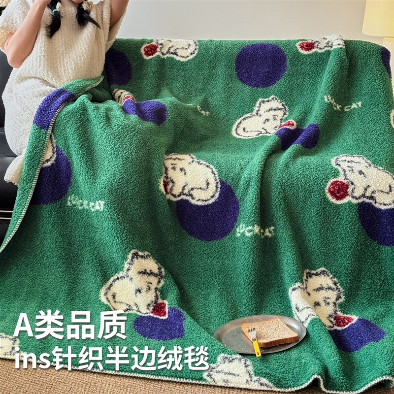 墨绿小猫半边绒毛毯加厚保暖办公室午睡沙发盖毯披肩卡通车载毯子