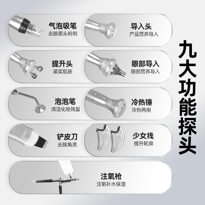 银棕皮肤管理综合仪面部导入吸黑珍珠大小气泡美容仪器美容院专用