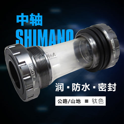 BB52/90/92/51/70/71 BB86压入式中轴一体牙盘公路山地自行车中轴
