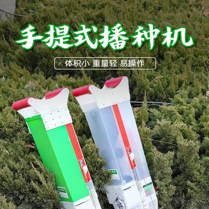 手提式硬地播种器玉米黄豆专用单双桶一体机械大豆点播机手动施肥