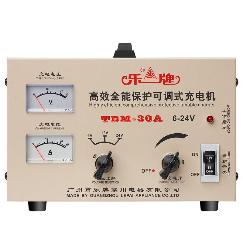 乐牌汽车12V24V汽车电瓶充电器 输入电压110V专用 纯铜大功率通用