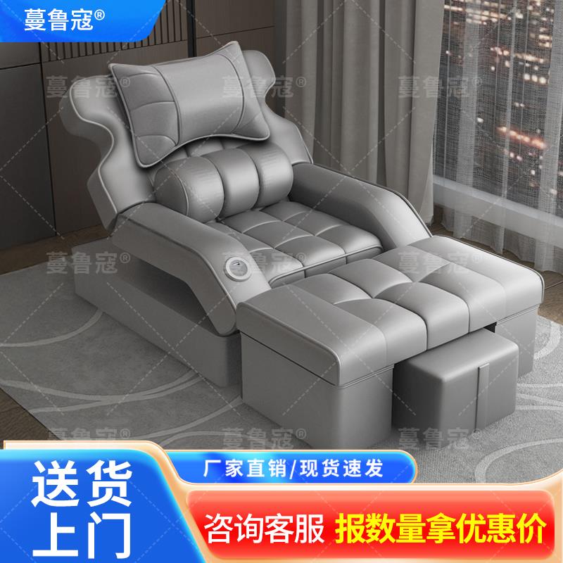 足疗沙发高档电动足浴按摩床泡脚沐足洗脚桑拿修脚店可躺椅沙发床