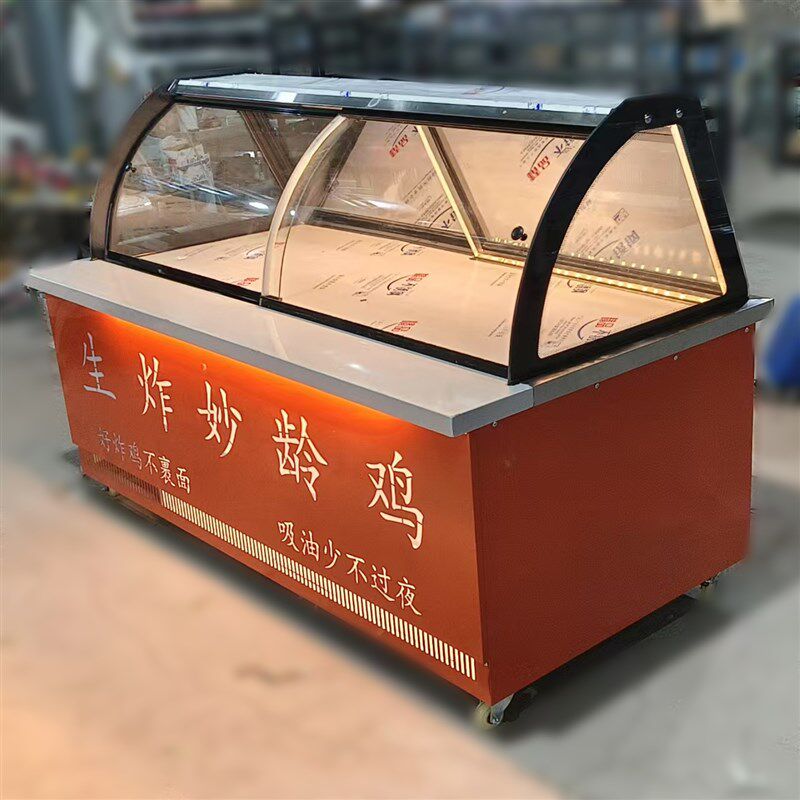 熟食凉菜卤味冷藏展示柜商用鲜肉冷柜超市烧烤串串鸭脖卤菜保鲜柜