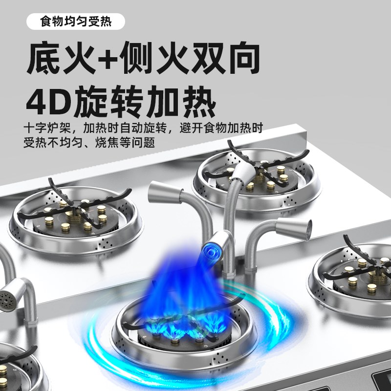 商用全自动煲仔饭机 智能旋转煲仔饭炉 广式燃气猛火灶
