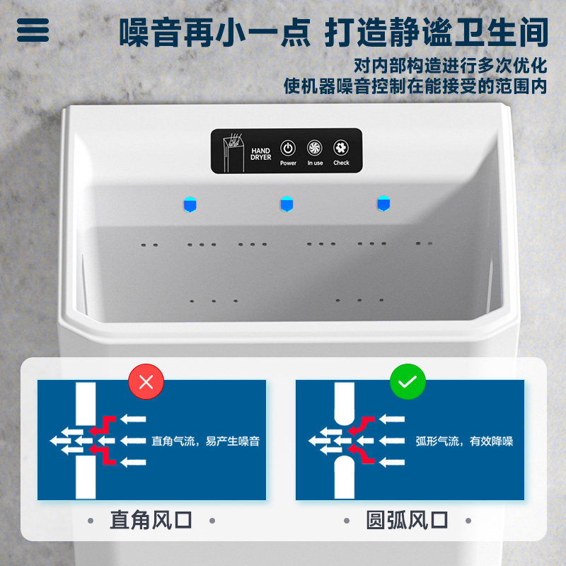 莫顿全自动感应烘手机化妆室吹手烘干机商场厕所烘手器商用干手器