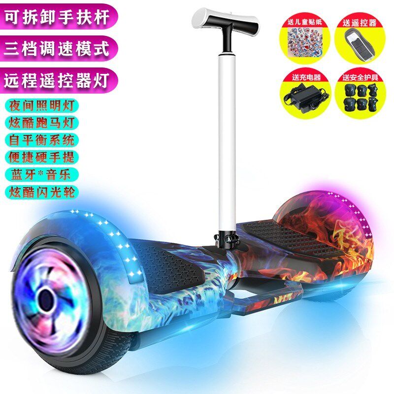 儿童学生智能电动自平衡车6一8一10到15岁以上2025新款体感平行车
