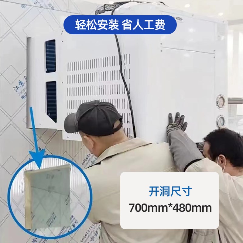 【免安装】小型冷库制冷机组冷冻全套设备冷藏压缩机嵌入式一体机