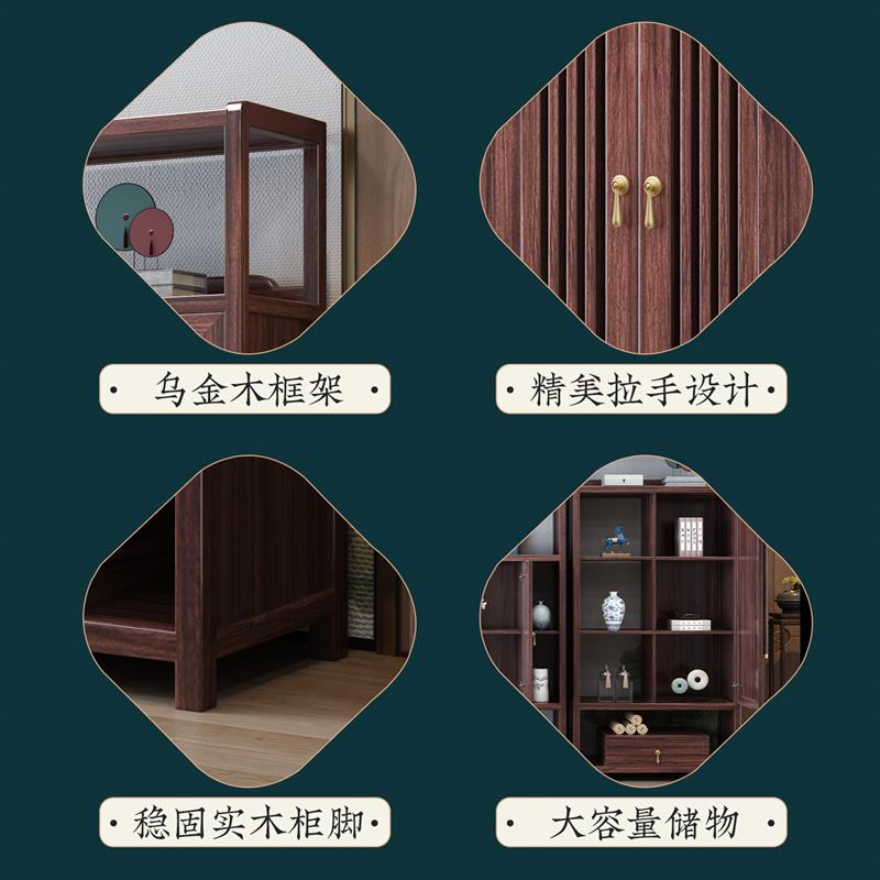 新中式乌金木博古架轻奢实木书柜书架组合柜书房摆件展示架置物架
