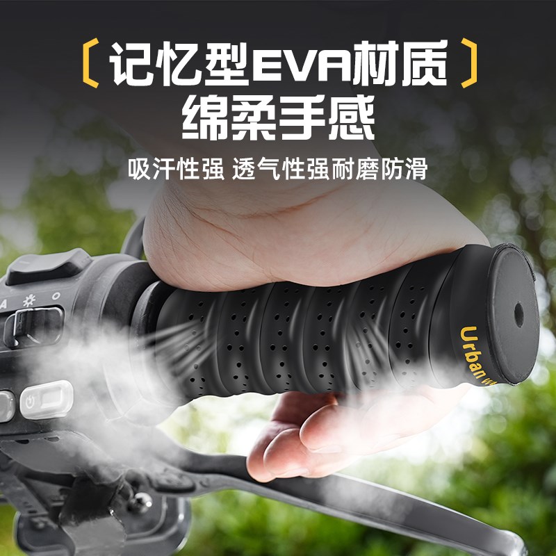 电动车手把套摩托车把套缠绕带防滑柔软吸汗透气保护手把胶改装