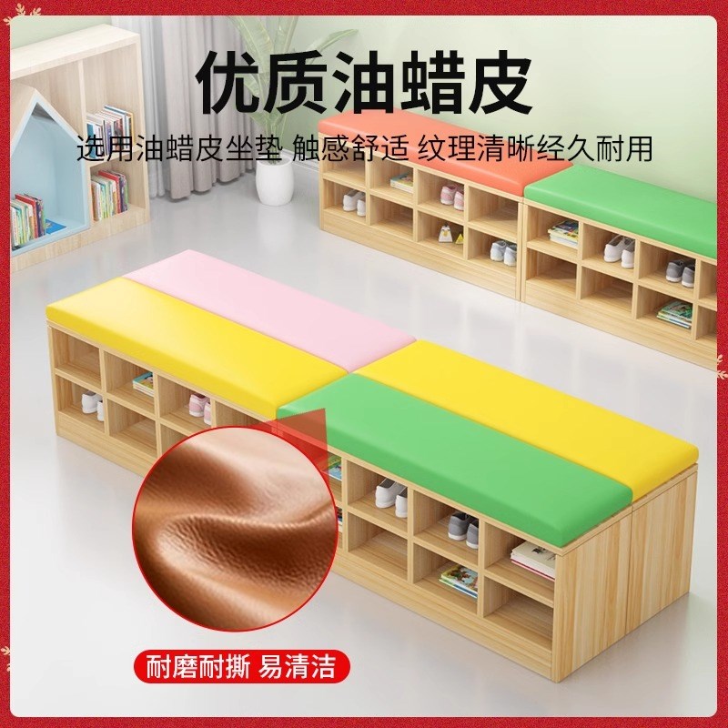 幼儿园儿童换鞋柜鞋凳家用门口一体可坐早教中心沙发软包长条凳子
