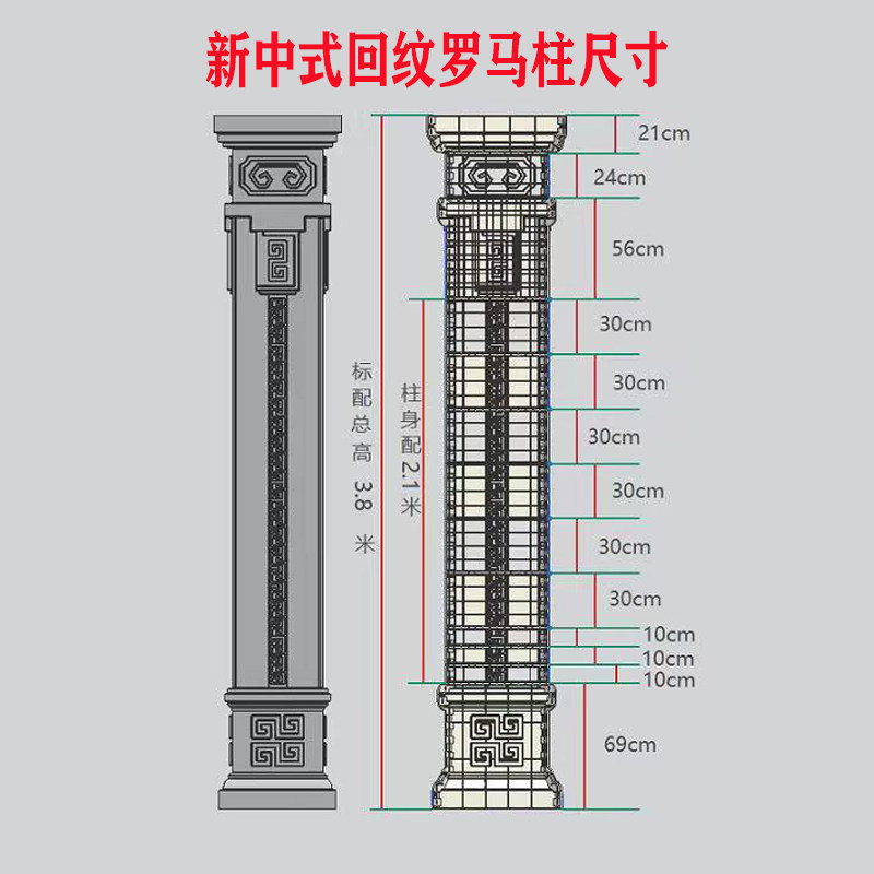 罗马柱方柱造型模板方形柱子欧式回纹新中式建筑别墅大门水泥模具