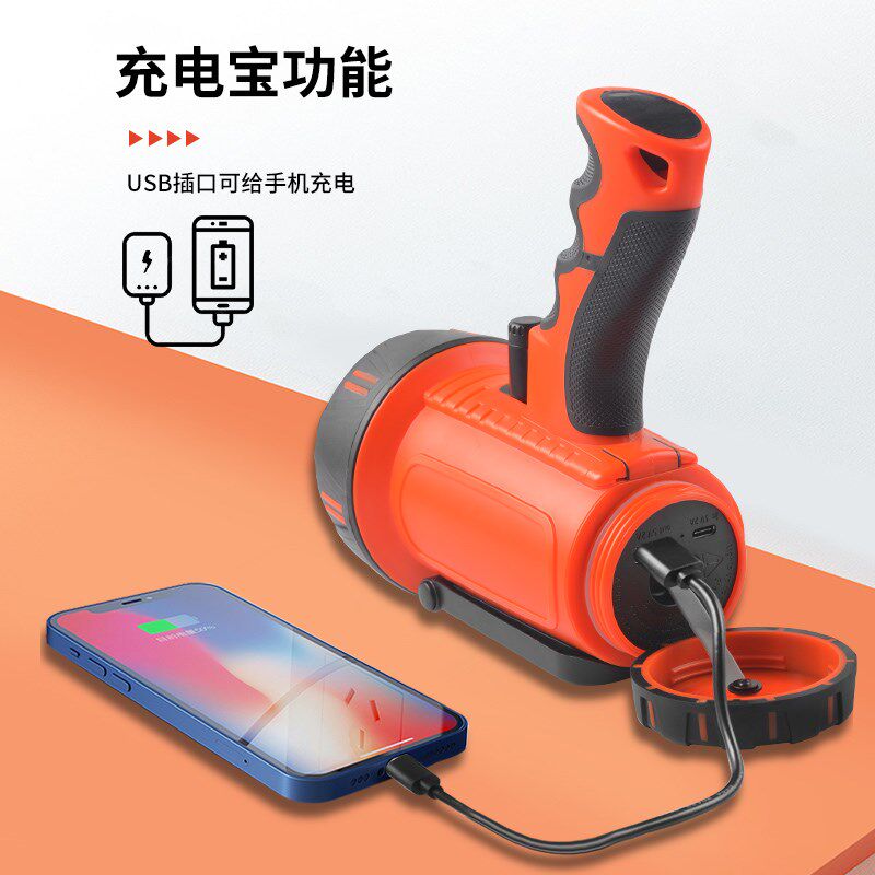 LED强光充电式探照灯停电应急户外大功率双光源远射手持手电筒