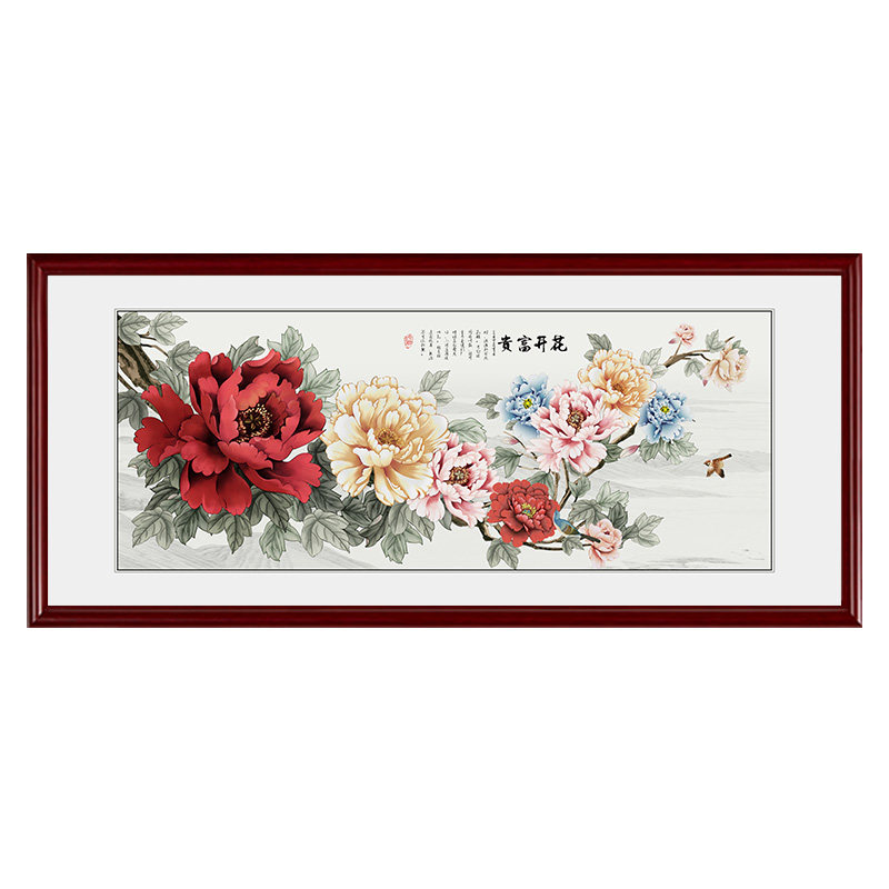 花开富贵新中式客厅沙发背景墙装饰画横幅九鱼图壁画牡丹挂画国画
