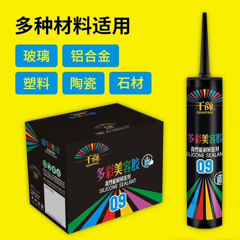 彩色玻璃胶灰色中性浅灰棕色米黄咖啡古铜美容胶有色门套收边防水