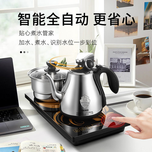 新功 F90F98全自动上水烧水壶茶台一体电热水壶嵌入式煮茶炉家用