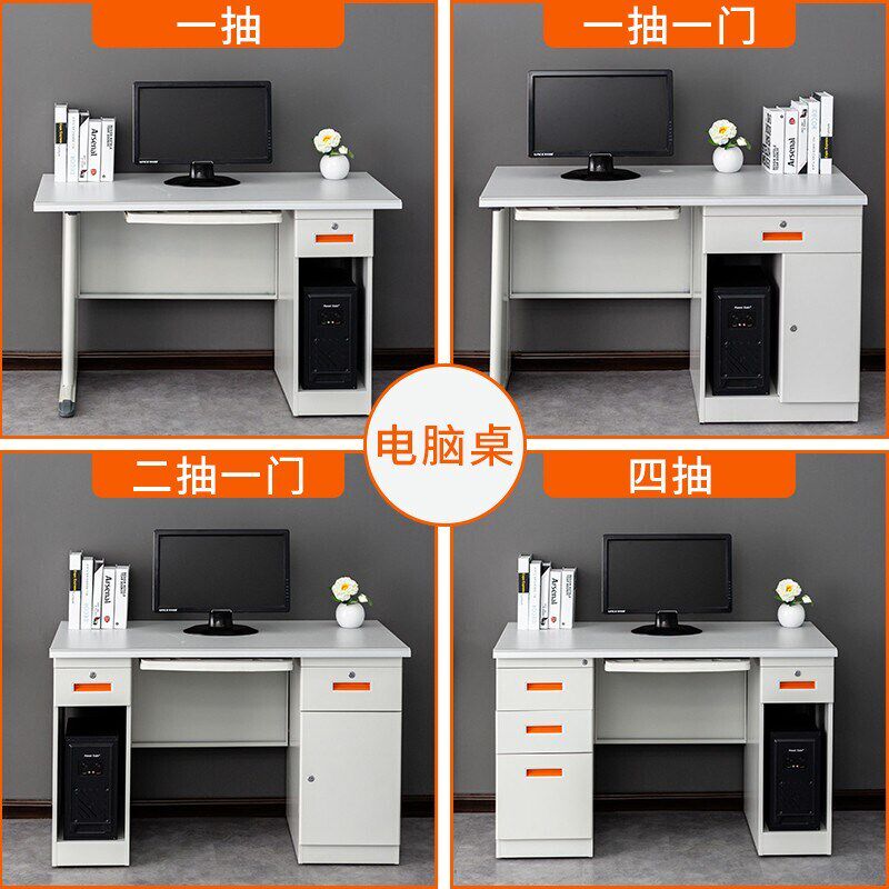 汕头加厚钢制办公桌电脑桌子铁皮单人抽屉写字台财务收银桌诊疗桌