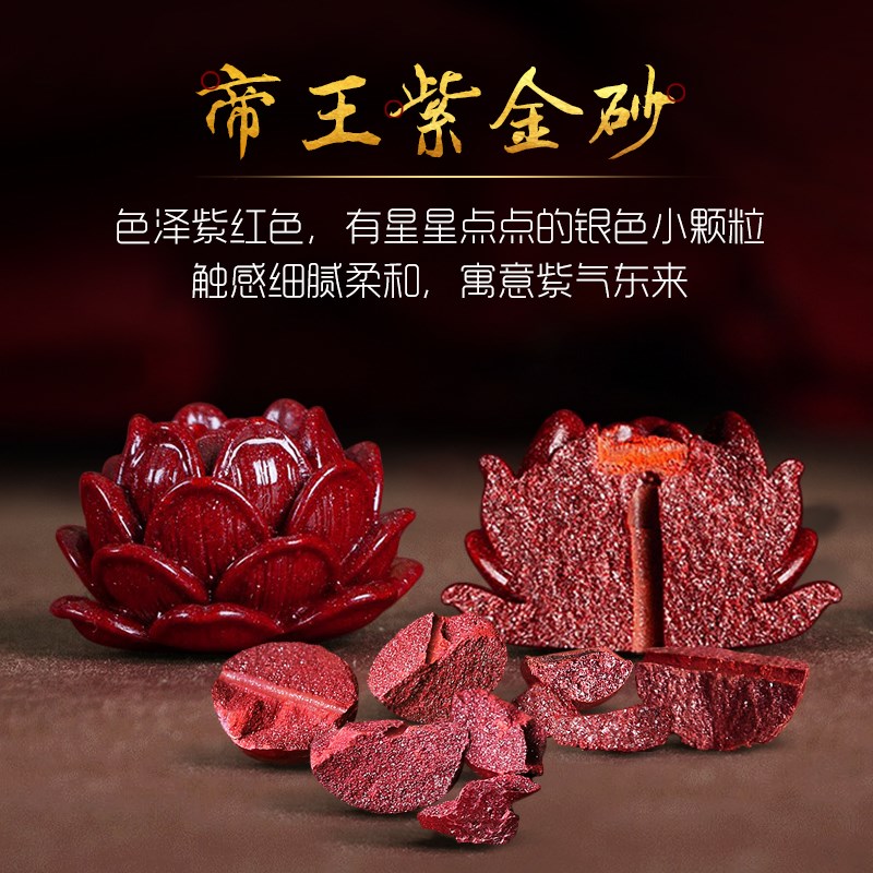 朱砂莲花车挂饰品 天然本命年红色车饰 男女适用车内挂饰