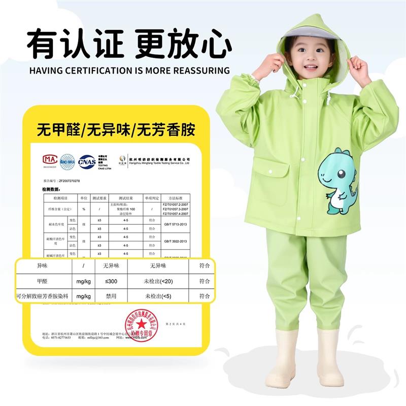 儿童连体雨衣幼儿园玩水裤沙水服雨裤雨靴一体游戏赶海防水衣套装