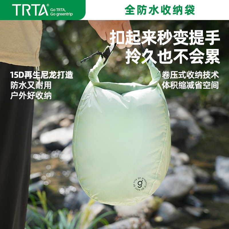 户外便携全防水袋环保防潮游泳湿衣物收纳袋超轻旅行徒步登山包大
